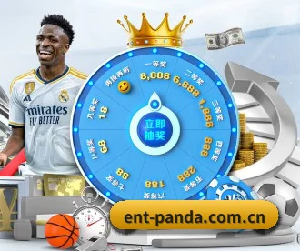 熊猫体育 APP（Panda Sports）