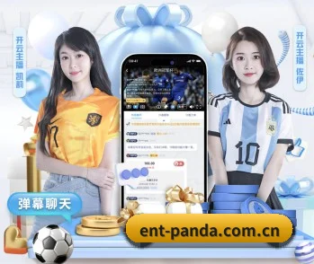 熊猫体育的内容发展方向 - Panda Sports